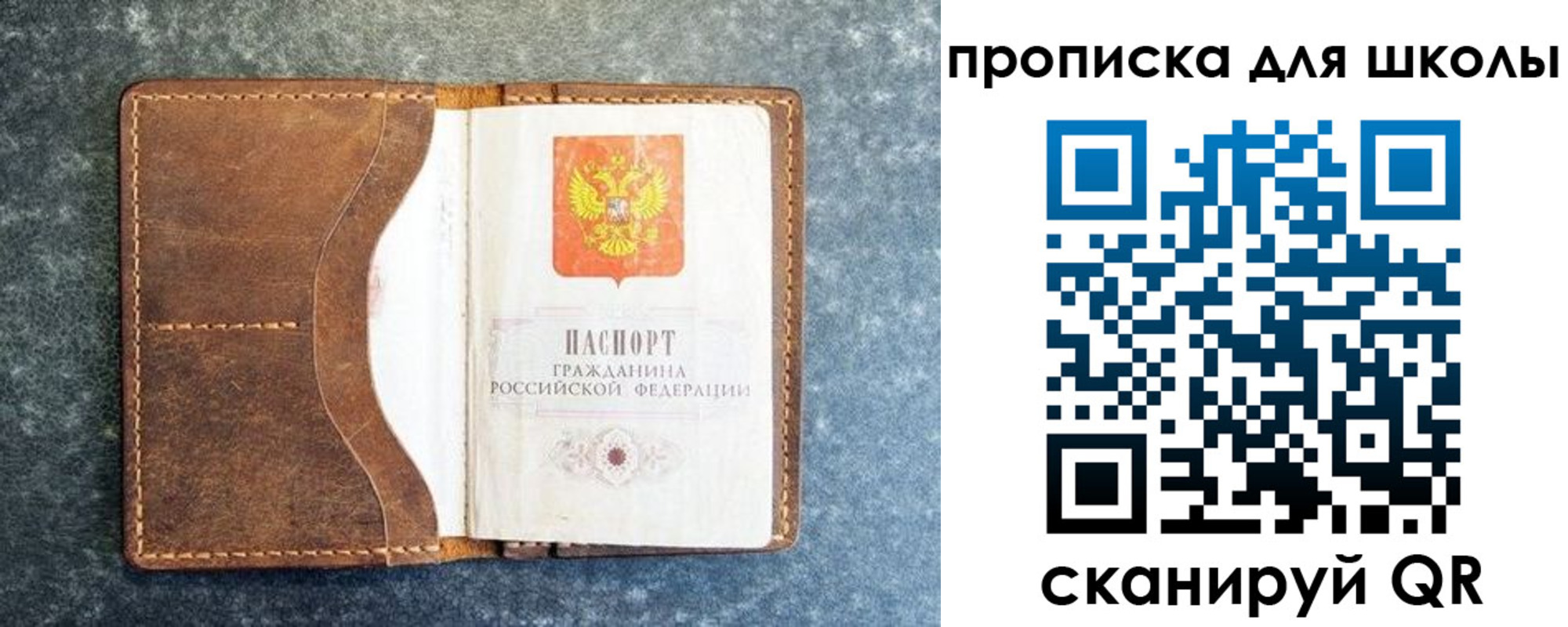 временная регистрация в квартире в Угличе
