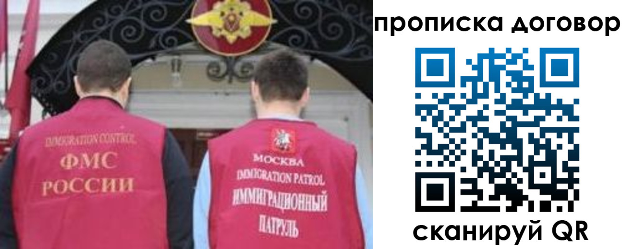 прописка для военкомата в Угличе